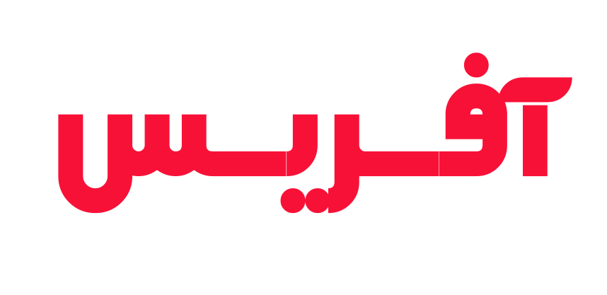 آفریس